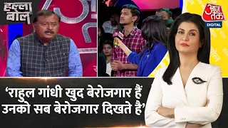 Halla Bol: Debate Show में आए छात्रों ने पूछे ऐसे सवाल, प्रवक्ताओं के उड़े होश | Debate Show