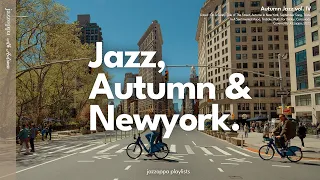 𝗣𝗹𝗮𝘆𝗹𝗶𝘀𝘁 | 가을의 뉴욕 속으로, 재즈와 함께🍁 | NY Autumn Jazz Playlist