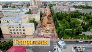 Строительство станции метро "Театральная" в Самаре