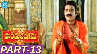 Pandurangadu Full Movie Part 13 || Balakrishna, Tabu, Sneha || K Raghavendra Rao || M M Keeravani