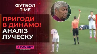 🔥📰 Два вилучення у грі Динамо, травма Бондаря: ексклюзивний коментар, нові деталі трансферу Мбаппе 🔴