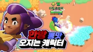 공격할때 타격감 오지는 캐릭터 TOP 5