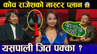 Voice of Nepal Season 4 Live Today | Episode 26 | LIVE SHOW | The Voice of Nepal Season 4 | 2022