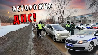 Оcторожно ДПС! Приняли у здания суда / Самый страшный экипаж