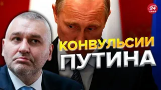 🔥🔥ФЕЙГИН: Путин заплатит самую высокую цену! / Революция в РФ неизбежна! @FeyginLive