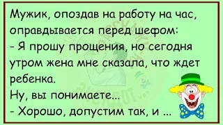 🤡Баскетболист На Базаре Подходит К Лотку...Сборник Весёлых Анекдотов,Для Супер Настроения!