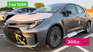 2023 Toyota Corolla 300л. 🐎🐎🐎 AWD по вопросам +14132448667