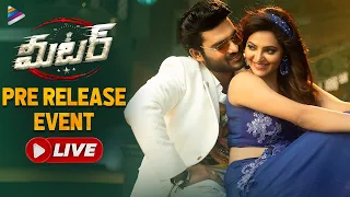 Meter Pre Release Event LIVE | Kiran Abbavaram | Athulyaa Ravi | Sapthagiri | Meter Telugu Movie