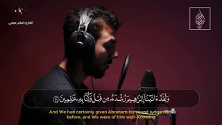 من سورة الأنبياء { قَالَ لَقَدْ كُنتُمْ أَنتُمْ وَآبَاؤُكُمْ فِي ضَلَالٍ مُّبِينٍ }