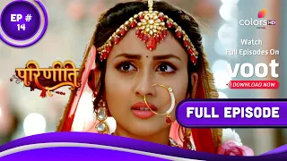 Parineetii | परिणीती | Episode 14 | 03 March 2022