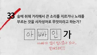 Korean children's funny exam answers![ENG subtitles]