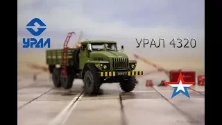 Урал 4320 (Модель | 1:72 | ICM)