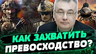 ЭТО позволит ВСУ установить ОГНЕВОЙ КОНТРОЛЬ и НАНОСИТЬ УДАРЫ! Что необходимо на фронте? — Снегирев