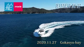 舵社　動画／JEANNEAU NC 37／ジャノーNC37