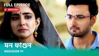 Webisode 97 | Full Episode | মন ফাগুন |  আবার দেখুন আপনাদের প্রিয় ধারাবাহিক "মন ফাগুন"