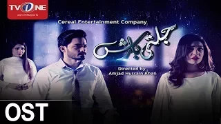 Jalti Barish | OST | Soap | Full HD | TV One