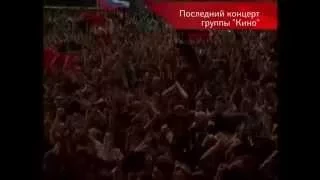 Виктор Цой Олимпийский факел