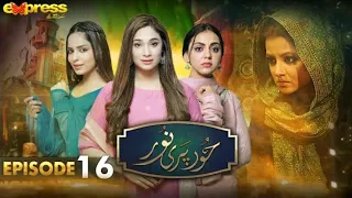 Hoor Pari Noor Episode 16|Review|Hoor Pari Noor Full ep 16|