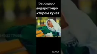 ЧОНОНИ ДАВЛАТ МОДАР