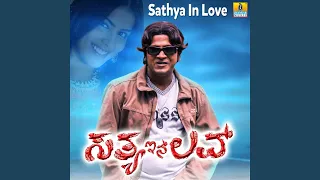 Rhythm Of Satya