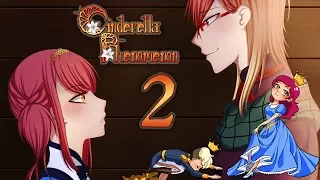 CHOOOOCOLATE!!! - CINDERELLA PHENOMENON [Rumpel Part 2]