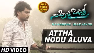 Nanobbne Olleyavnu Video Songs | Attha Nodu Aluva Video Song | Tavi Theja,Vijay Mahesh, Honey Prince