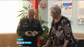 Боевые награды нашли своих героев. Случилось это спустя 73 года! 24.10.2016