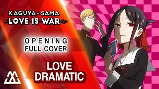 Kaguya-sama: Love is War - Opening Full Love Dramatic (Cover) REMASTER 2020