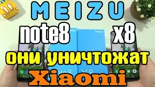 Обзор Meizu X8 и Meizu Note 8: ДОСТОЙНЫЙ ОТВЕТ Xiaomi  ТЕСТ КАМЕРЫ И "ЖЕЛЕЗА" В ИГРАХ И БЕНЧМАРКАХ !