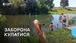 Заборонили купатися на 12-ти волинських водоймах