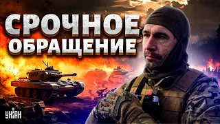 Это видео рвет сеть! Обращение русских добровольцев к путинским воякам из армии РФ