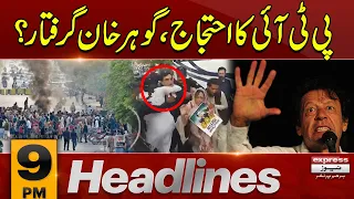 Barrister Gohar Khan In Action | News Headlines 9 PM | Latest News | Pakistan News