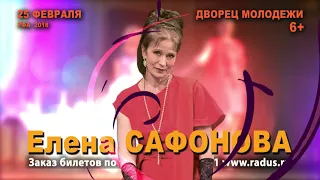 КОМЕДИЯ МИХАИЛА ЗАДОРНОВА "ХОЧУ МУЖА" в Уфе 25 февраля 2018 года!