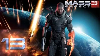 Mass Effect 3 - Максимальная Сложность - Прохождение #13 Самоубийство Юстицара?