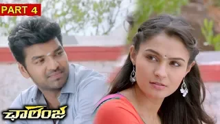 Challenge Latest Telugu Movie Part 4 || Jai,Andrea Jeremiah || Bhavani DVD Movies