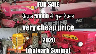 Sabse saste second hand used tractor very cheap price Bahalgarh Sonipat Haryana