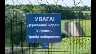 На украинско-румынской границе открыли пункт пропуска "Рахов".