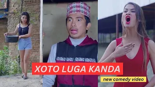 XOTO LUGA KANDA | AAjkal Ko Love - Sep 2023   Jibesh    Colleges Nepal