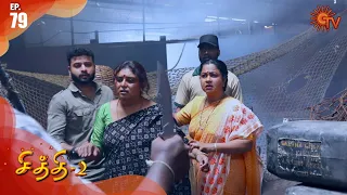 Chithi 2 - Episode 79 | 7th September 2020 | Sun TV Serial | Tamil Serial