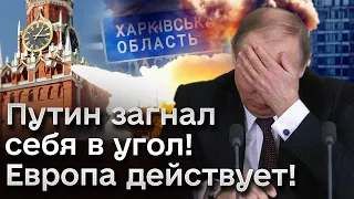 ⚡ Путин загнал себя в угол! География ударов по РФ расширяется!