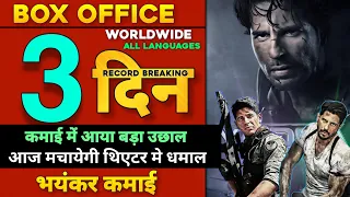 YODHA Movie Day 3 Box Office Collection | Yodha Box Office Collection #boxofficecollection #yodha