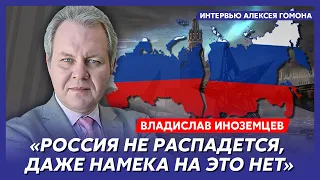 Экономист Иноземцев из США. Скандал с Арестовичем, родных Пригожина могут взорвать, мобилизация