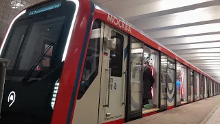 Встреча нового поезда Москва 2024 на Соколе зл.