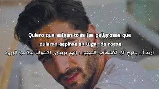 maluma peligrosa مترجمة ❤