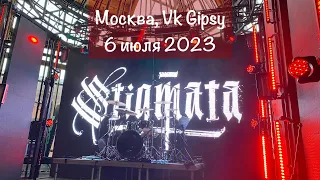 STIGMATA | Москва @VKGipsy, 6.07.2023