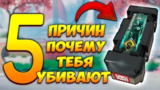 5 Плохих привычек в Apex Legends