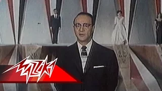 El Geal El Saed - Mohamed Abd El Wahab الجيل الصاعد - محمد عبد الوهاب