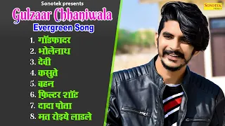 Gulzaar Chhaniwala Hits Song | New Haryanvi Jukebox Song 2023 | Gulzaar New Song | New Haryanvi 2023