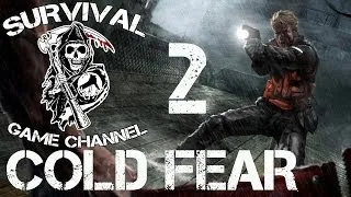 Прохождение Cold Fear — Часть 2: Юсупов