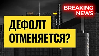 Риски дефолта в России / Почему биржа до сих пор закрыта? Версия Василия Олейника. LIVE